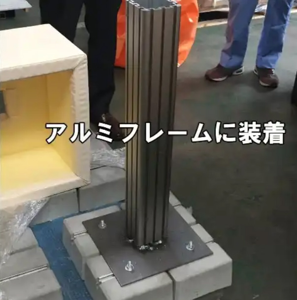 ベースプレートをアルミフレームに装着
