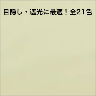 ③カラーターポリン 0.35t