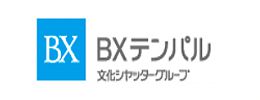 BXテンパル