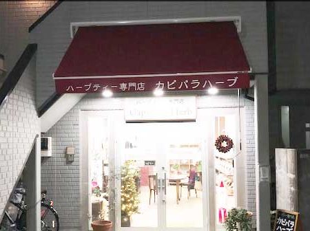 東京都目黒区｜手動式オーニングテントの施工事例（店舗・軒先）