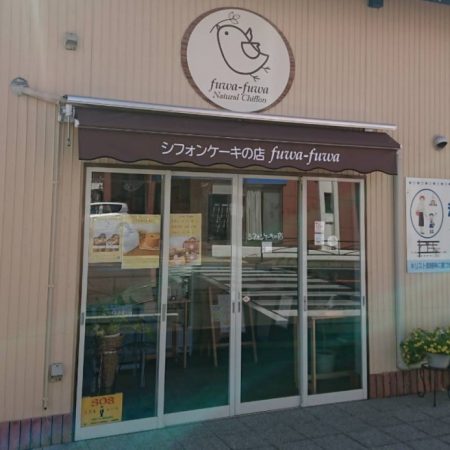 神奈川県中郡二宮町｜オーニングテントの施工事例（店舗・軒先）