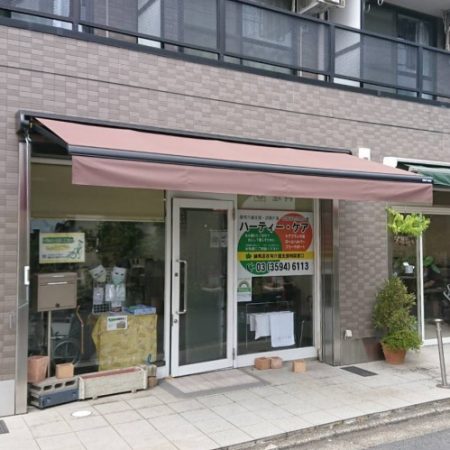 東京都練馬区｜手動式オーニングテントの施工事例（店舗・軒先）