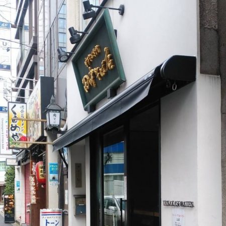 東京都港区｜人気No.1オーニングテントの施工事例（飲食店）