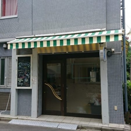 東京都文京区｜オーニング・固定テント生地張替えの施工事例（店舗・軒先）