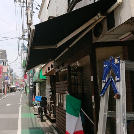 東京都世田谷区｜オーニングテント生地張替えの施工事例（飲食店）