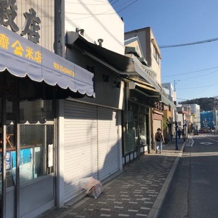 神奈川県鎌倉市｜オーニングテント生地張替の施工事例（店舗・軒先）