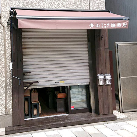 東京都渋谷区｜手動式オーニングテント新設の施工事例（飲食店）